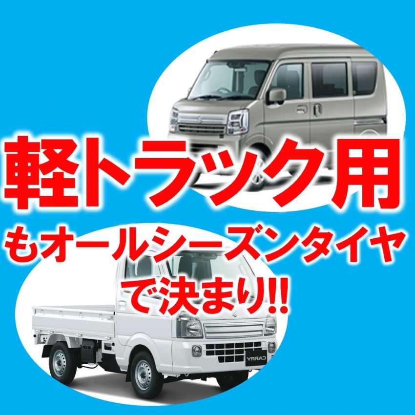 栃木の中古車販売、中古車買取ならSEASONS - スタッフ紹介