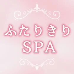 ふたりきりSPA「桐谷 あおい (31)さん」のサービスや評判は？｜メンエス