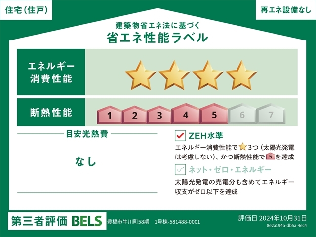 豊橋市牛川校区市民館 | コミュニティ施設