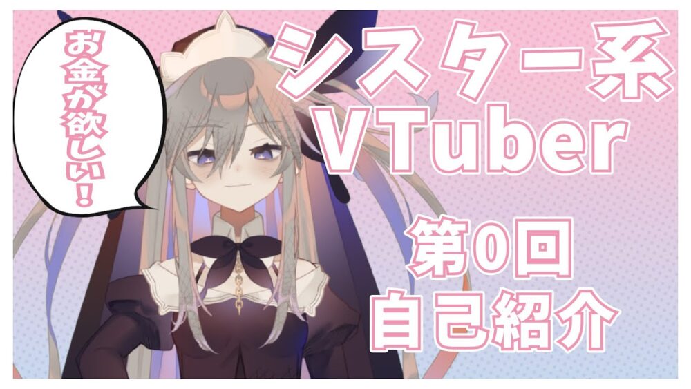 聖女れりあ - Vtuberデータベース｜Vtuber