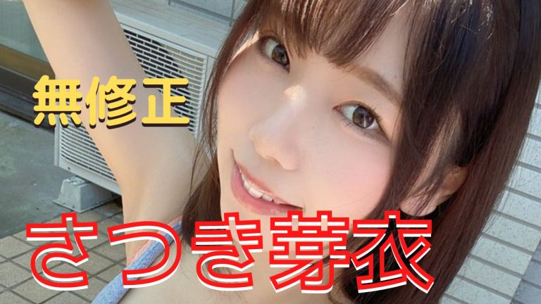 巨乳美熟女を犯す！無修正中出しセックス！人気AV女優朝桐光ちゃん