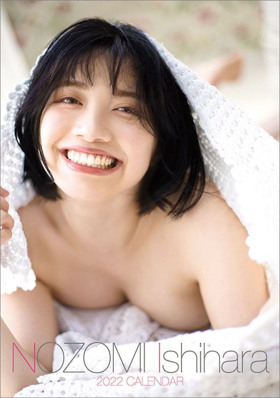 石原希望 特典写真 トリプルHAPPYキャンペーン2020 アダルト AV女優