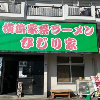 宮崎のかつ丼店「りとき」が1周年 個人の事情で使える「無料券」の取り組みも - ひなた宮崎経済新聞