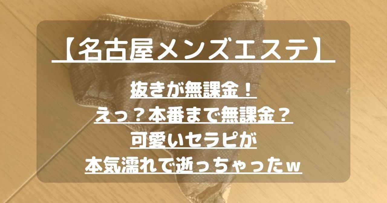 エムオクンエロ動画】個室で抜きありメンエス！マイクロビキニがエチエチ！途中から綺麗なおっぱい晒してフェラ＆手コキサービス！通いたい！むちむち◎ポニテ◎  – 【エムオクンエロマスター動画３】