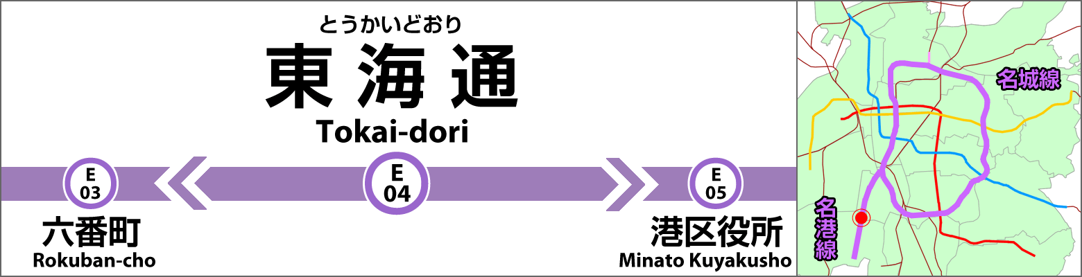 東海通駅 路線図・路線一覧 | レイルラボ(RailLab)