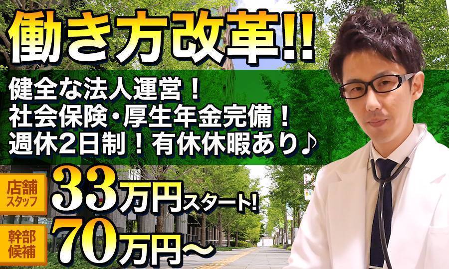 3ページ目)【激アツ風俗嬢ハメ撮りレポート】西川口・手コキ・オナクラ『○コキクリニック ～○○クリニックシリーズ～』えりか -