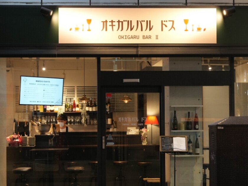 ビジョルナ - 中野・高円寺/店舗型ヘルス・風俗求人【いちごなび】