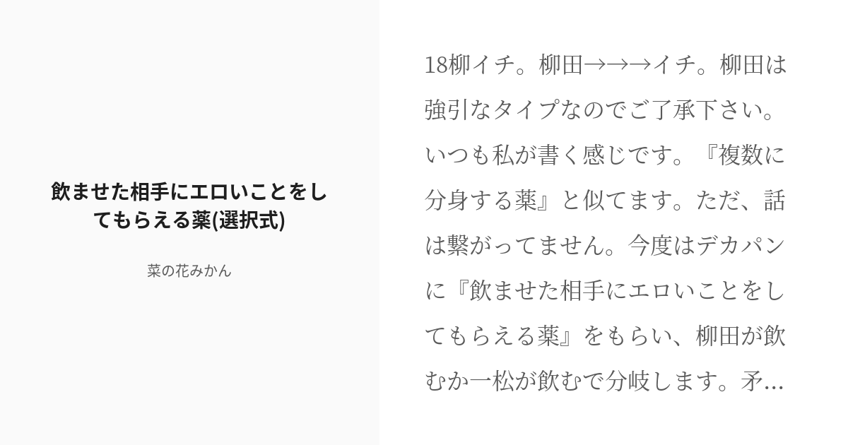 最強の“調薬”スキルで治すも倒すも思いのまま！ 『辺境の薬師、都でSランク冒険者となる～英雄村の少年がチート薬で無自覚無双〜』少年薬師・リーフとヒロインたち！ 