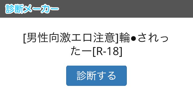 駿河屋 -【アダルト】<中古>エロい健康診断 /