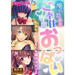 新規登録で全巻50％還元！】昼間からエッチ な気分になっちゃった？女の欲求を引き出すノウハウ・体験談まとめ☆エロい人妻は何処にいる？☆パパ活女子たちを巧みに誘導☆美人店員を落とす最強の手紙ナンパ☆裏モノＪＡＰＡＮ1巻|鉄人社編集部|人気漫画を無料で試し読み 