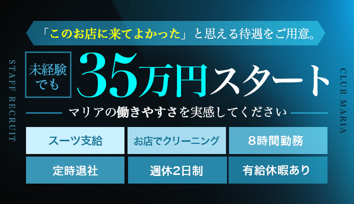 難波（ミナミ）で遊ぶなら！おすすめセクキャバ（おっパブ）11選！【おっパブ人気店ナビ】