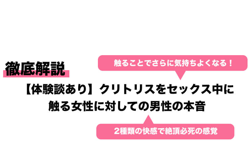 私の友達、吸うやつ（Toycod Tara）をご紹介します！男もクリトリスは舐めるだけじゃなく吸うべし