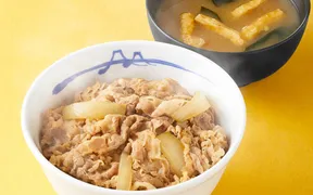 松屋 みずほ台店 -