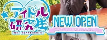 アイドル研究生(風俗/吉原ソープ)「いと(Iｶｯﾌﾟ)」一度は拝んだ方がいいオッパイとクビレ。身体は国宝級だがエロさが欠乏していた風俗体験レポート : 