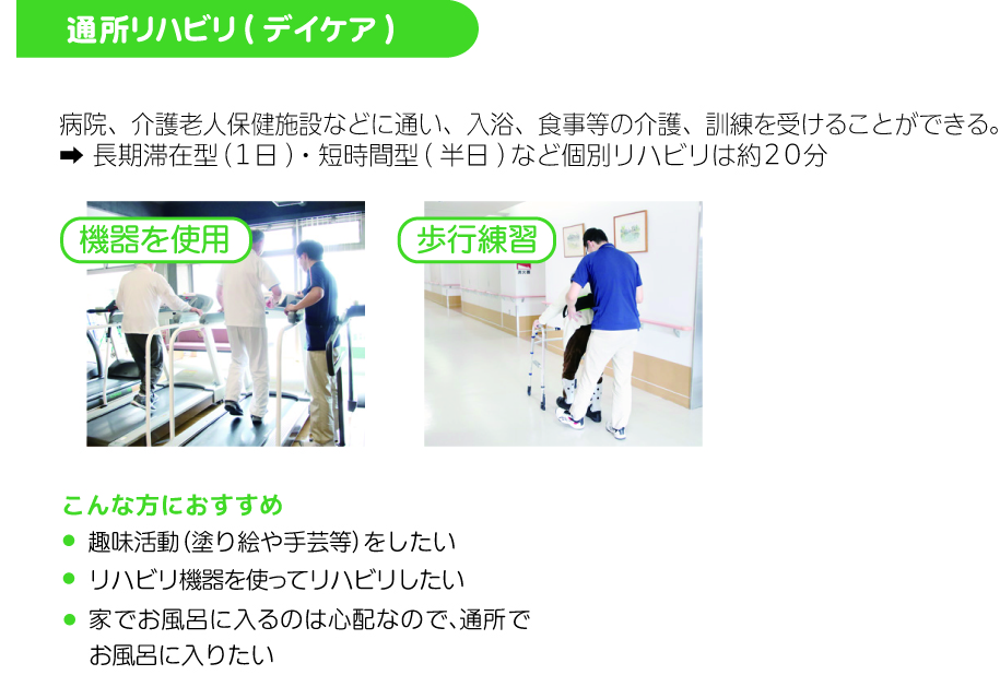 来訪の意味や使い方とは？類語の来社・訪問との違いや敬語・例文を紹介 | BizLog