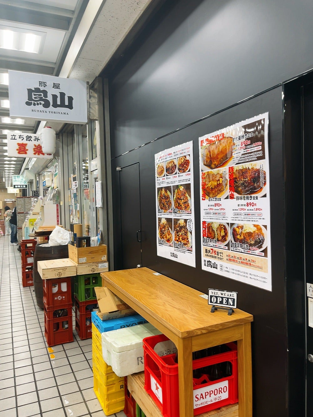 日本三大和牛のしゃぶしゃぶを食べ比べできるお店がニューオープン｜銀座しゃぶ輝 新橋店 - 吉祥寺グルメで生きている元芸能MGごろりのグルメブログ