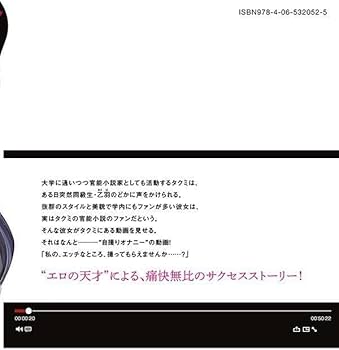 120万部達成目前!! マンガ「人妻の唇は缶チューハイの味がして」、12名の作家陣によるお祝いイラストがヤンマガWebにて公開 - MANGA 