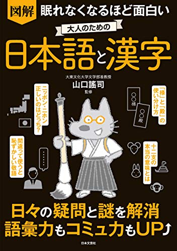 賴總統引《璦琿條約》駁收台主張黃澎孝：足證中華民國與中共互不隸屬| 自由電子報| LINE