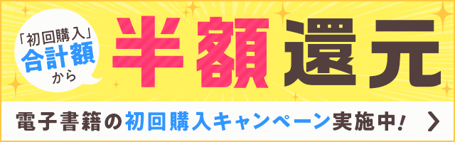 理性崩壊♦️淫魔教育】Case.1 マッチョのヤリチン淫魔とハプバーで生ハメ輪○。おちんぽに囲まれて大量中出し。プレイルームでもぐずぐずおまんこに追い打ち種付け。  [がるまにオリジナル(乙女)] |