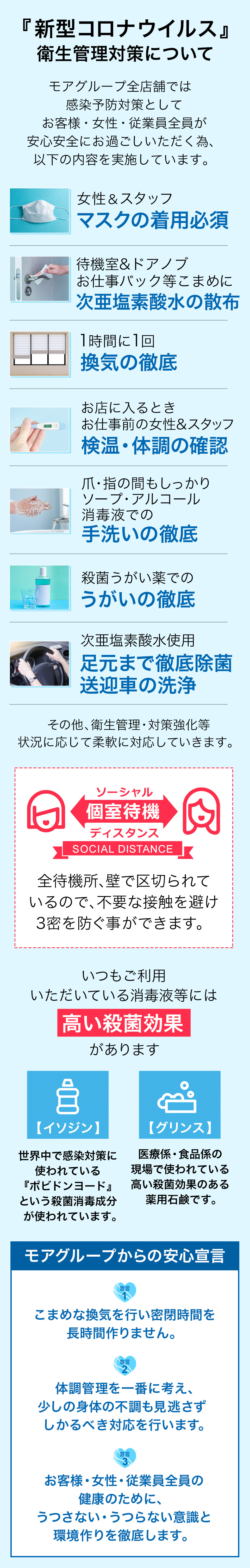 現役風俗嬢が伝授！】風俗の「良客」ってどんな人？リピートさせるコツとは？ | 姫デコ magazine