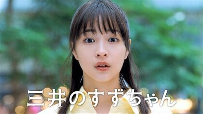 広瀬すず 最終回 SNS更新！侍JAPANおめでとう！