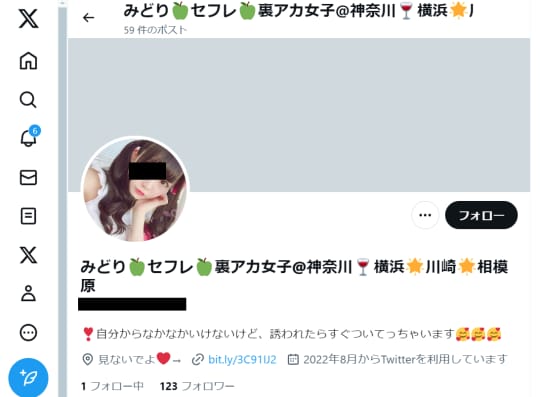 神奈川でセフレの見つけ方ベスト6！掲示板やツイッターは危険がいっぱい！【2024年最新】 | otona-asobiba[オトナのアソビ場]