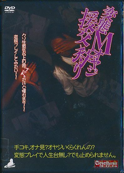 出会い系のワリキリ相場について【いくら払えばエッチ可能？】 - 週刊現実