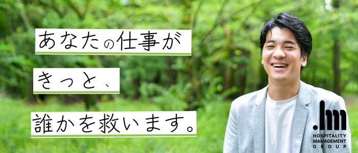 一度は泊まりたい、愛知のごほうび宿6選【2024年】 ｜ ことりっぷ