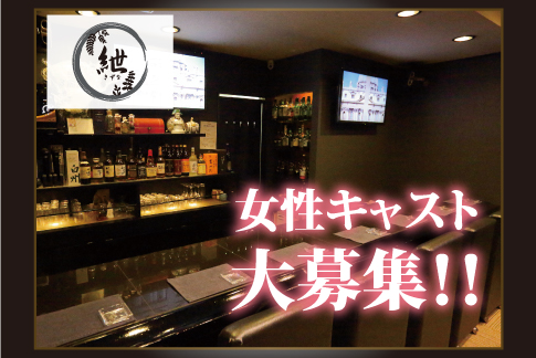 松山のおすすめセクキャバ（おっパブ）3店舗をレビュー！口コミや体験談も徹底調査！ - 風俗の友