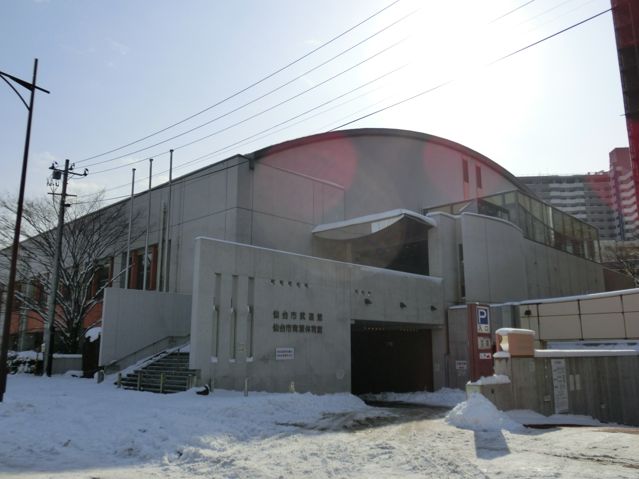 バドミントン（小学4年生～中学3年生）｜青葉体育館・仙台市武道館