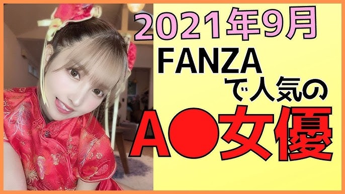 FANZA REPORT 2018】 今年のエロトレンドは！？「性に関する統計調査」結果発表！