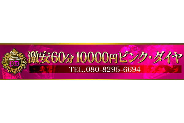 2019年 4月 高知遠征