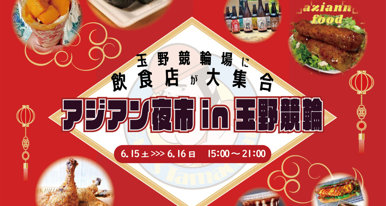 楽天市場】【先着10%クーポン配布中】ラタン ランプシェード アジアン バリ 風