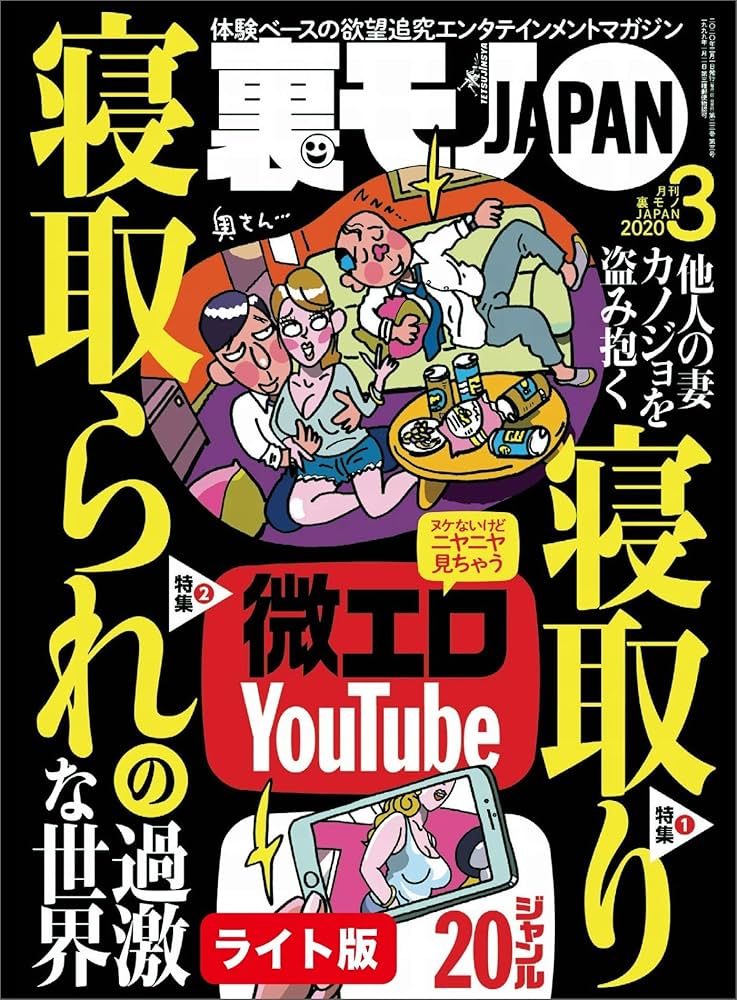 実録】尼崎の遊郭“かんなみ新地”は即ヤレる？生本番も？遊び方と料金を解説！ | midnight-angel[ミッドナイトエンジェル]