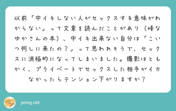 他人チ○ポで初・膣中イキ 】「SEXなんて人に見せるものじゃないです」なんて真面目な奥さんが快感にぶっ壊れる！！Gスポットガンガン責められ足ガックガクで爆潮ww人生初の中イキで獣のように喘ぎまくる！！！  TNB7人目」：エロ動画・アダルトビデオ