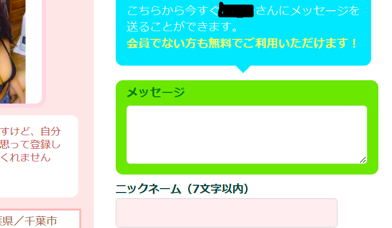 2024年最新】栄町（千葉）のNN・NS出来るソープ6選！ランキングで紹介！ - 風俗マスターズ