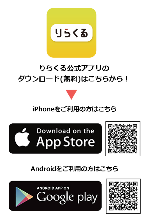 頑張る女性の新常識。もみほぐし60分2,980円（税抜）女性専用＜Woman'sりらくる＞六本木店オープン！ – STORY