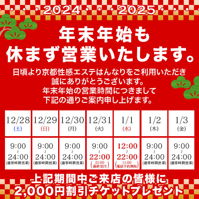 回春マッサージとは？内容や他業種の違い・おすすめ求人も紹介【現役風俗嬢が解説】｜ココミル