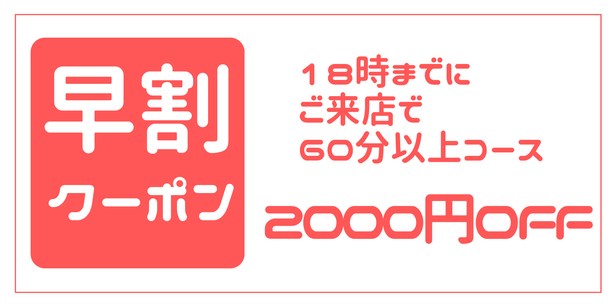 磐田 アロマ洗体エステ・リラックスエステ【イルカ】