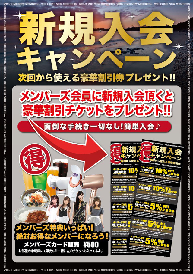 ホテルウォーターゲート浜松 (大人専用)（浜松市）：（最新料金：2025年）