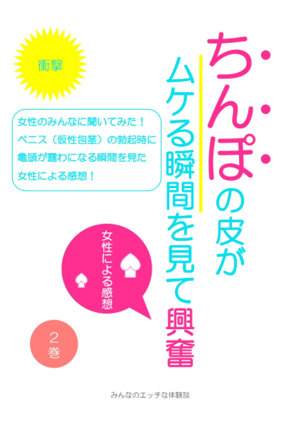 にゃんこスパ⭐︎スミレ🐶 (@nyanspa_sumire) /