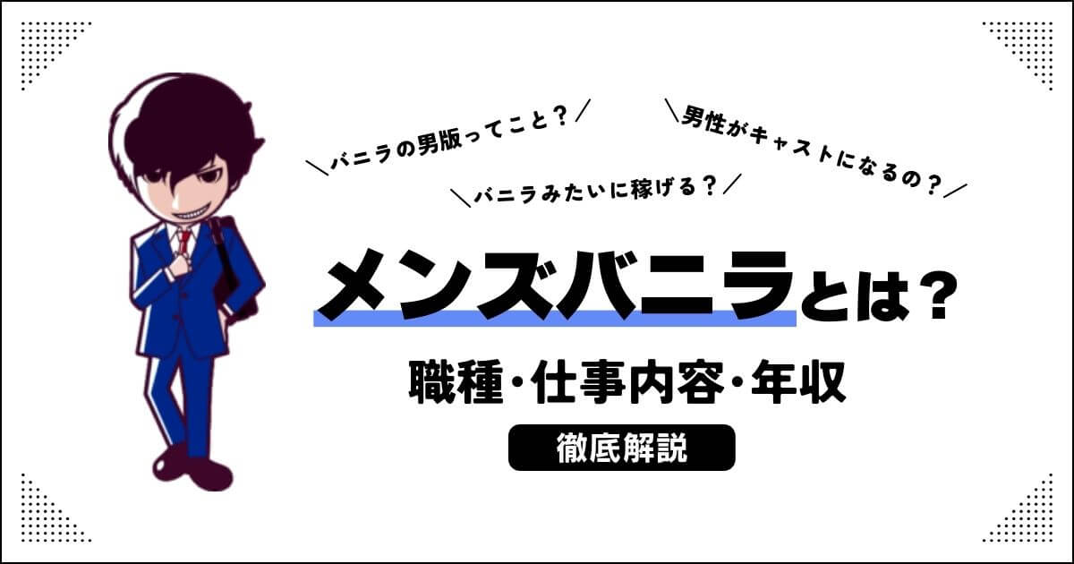 天気の子』に登場したのはなぜ？実は地域限定デザインもある？「バニラカー」の謎に迫る！｜ウォーカープラス