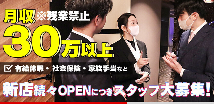 おすすめ梅田ラブホ情報 | 風俗求人まとめビガーネット関西