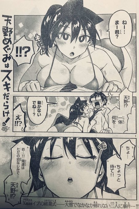 天野めぐみ]のエロ同人誌・エロ漫画一覧 - 12冊 1ページ目 |