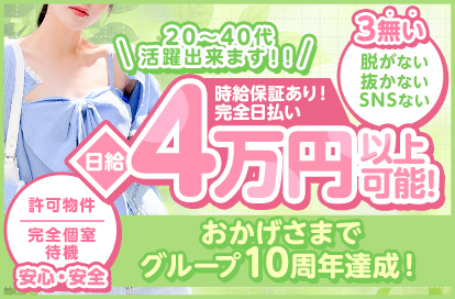 三井ショッピングパーク ららテラス 武蔵小杉」リニューアルオープン（2020年2月27日）