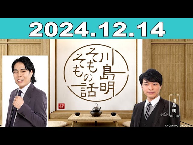 AKB武藤十夢「存在感がすごかった」3月に亡くなった宝田明さんとの撮影振り返り…しみじみ：中日スポーツ・東京中日スポーツ