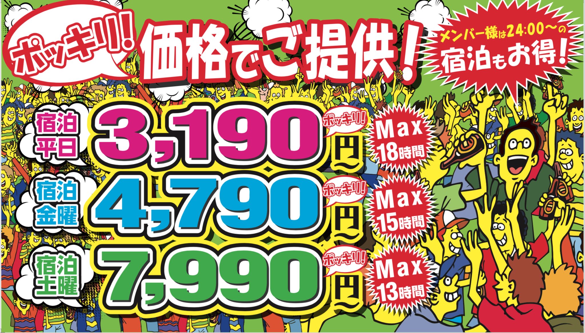 無料エロ漫画】星5で話題のお店はエッチなマッサージ店でした2  ～新人研修編～のネタバレ・あらすじ｜うすのおしり・柚木マチ/逆ハーレム・複数プレイ/乱交・羞恥/恥辱！？ - パープルブログ