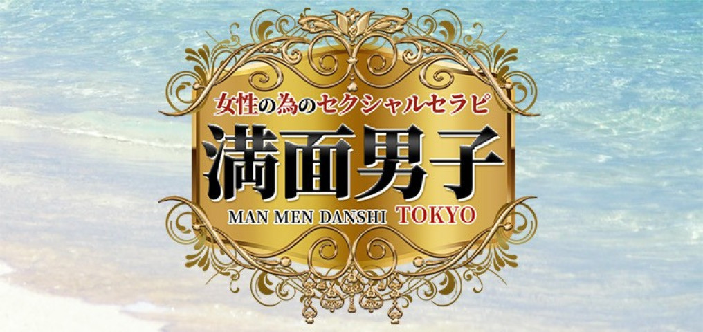 銀座のガチで稼げるデリヘル求人まとめ【東京】 | ザウパー風俗求人