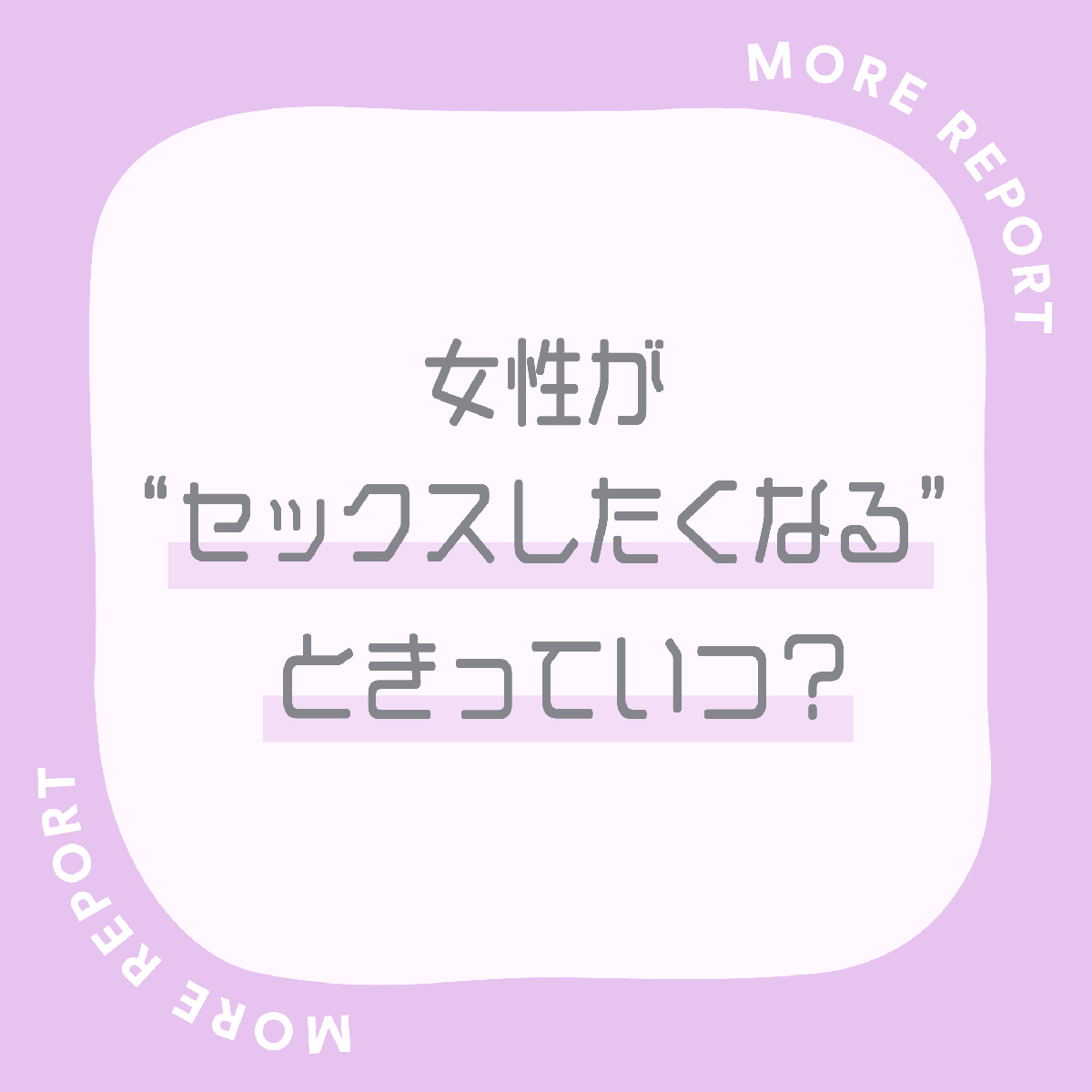 あえぎ声が出てしまう仕組みを科学的に解説