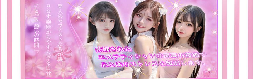 お店案内 : 香~kaori│碧南のリラクゼーションマッサージ :